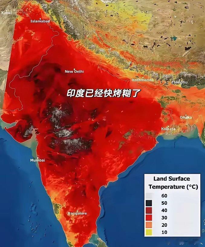 灾难级热浪袭击印度，印度还适合人类居住吗？

当前，印度正经历着一场灾难级别的热