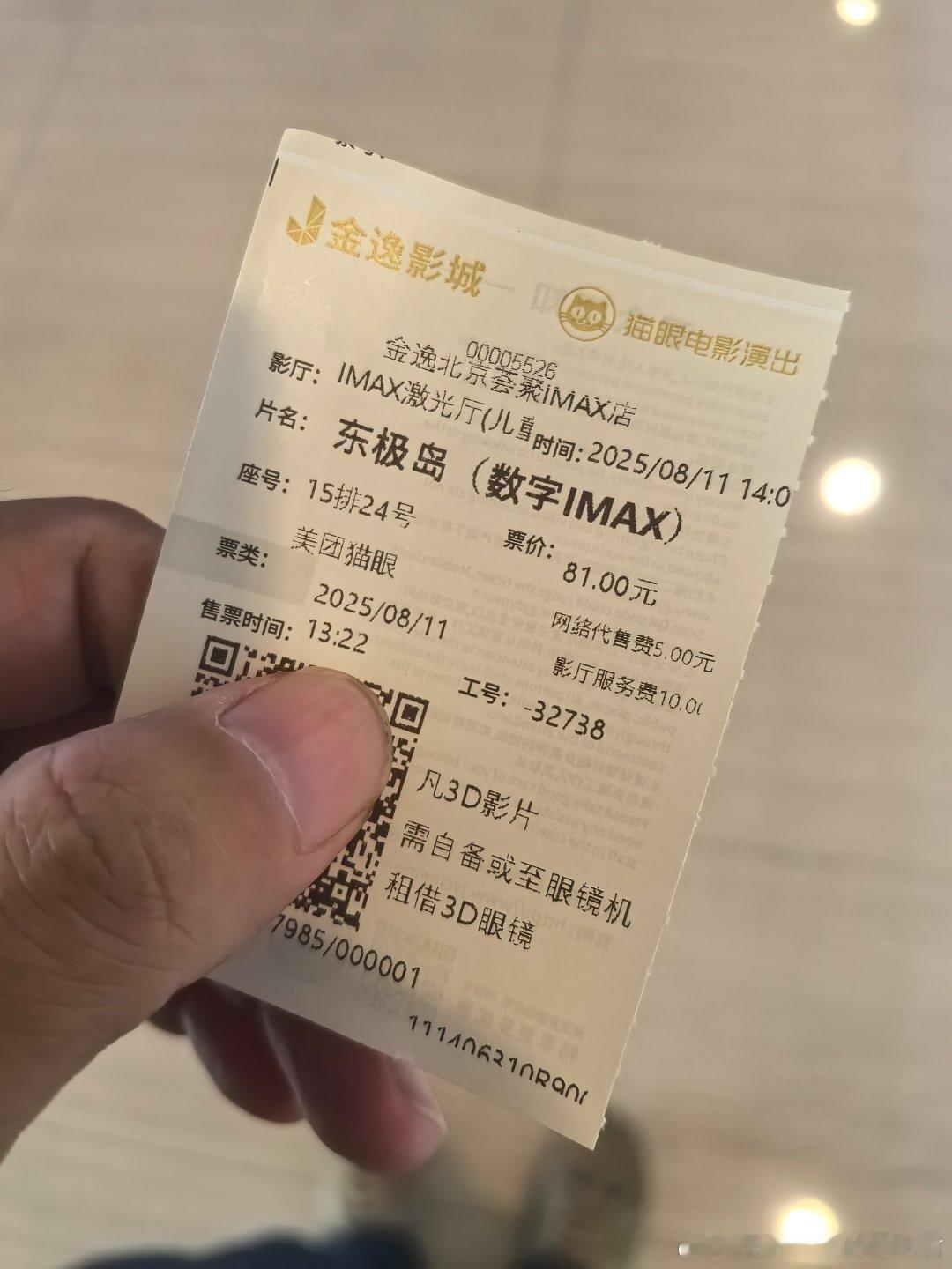 抗日海王——东极岛​1，日军角色不论动作还是造型气质，挺出色，没有low rea