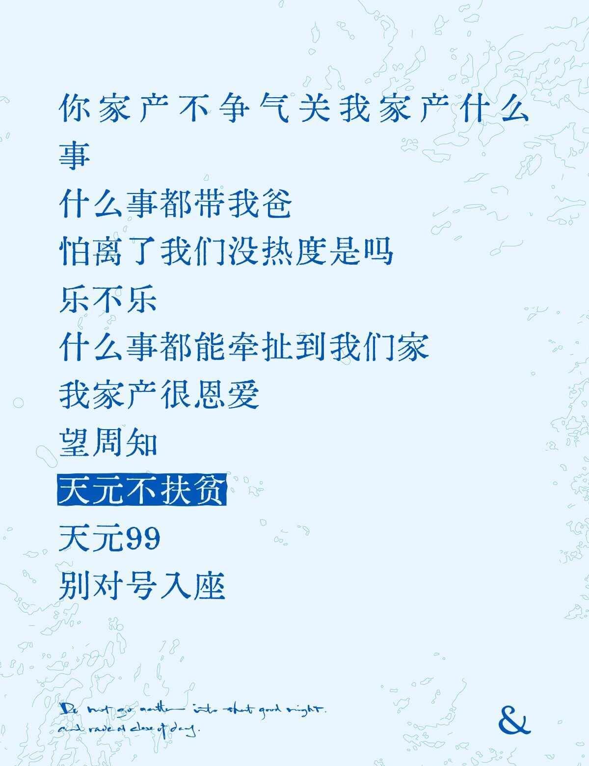 天元99
我们家貌似真火了呢
什么都能牵扯到你们你们委屈吗@淑元 @奥利_Oll