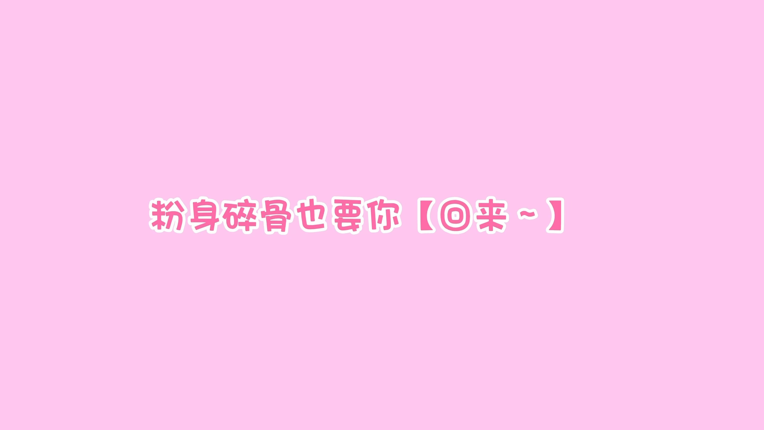 【11050】少女尾音听美了醉了…… ​​​