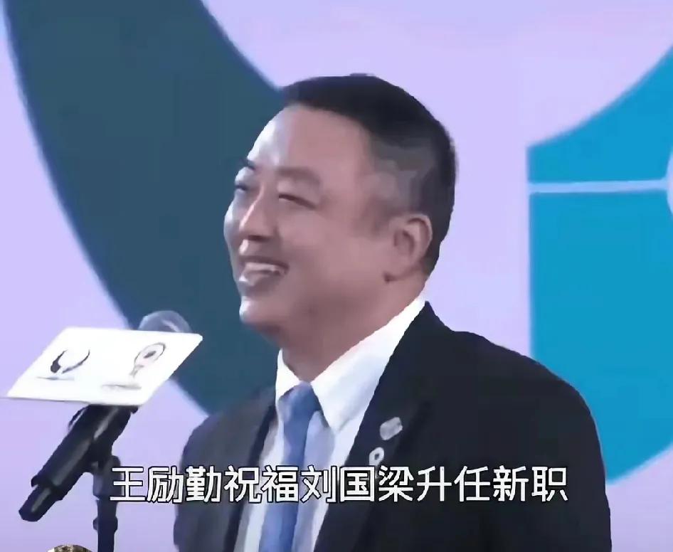 [微风][微风]王励勤祝福刘国梁升任新职，国际乒联要职。王励勤祝福刘国梁升任新职