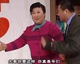 切尔西真是好人啊