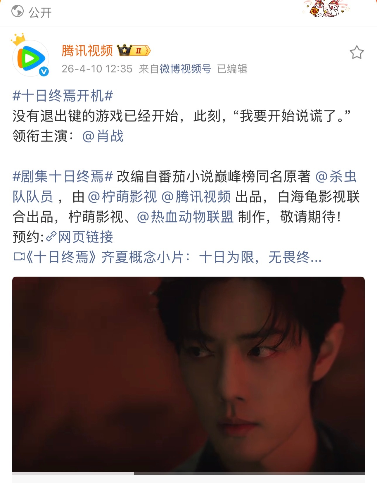 首宣排面，一个字概括约：爽！ 