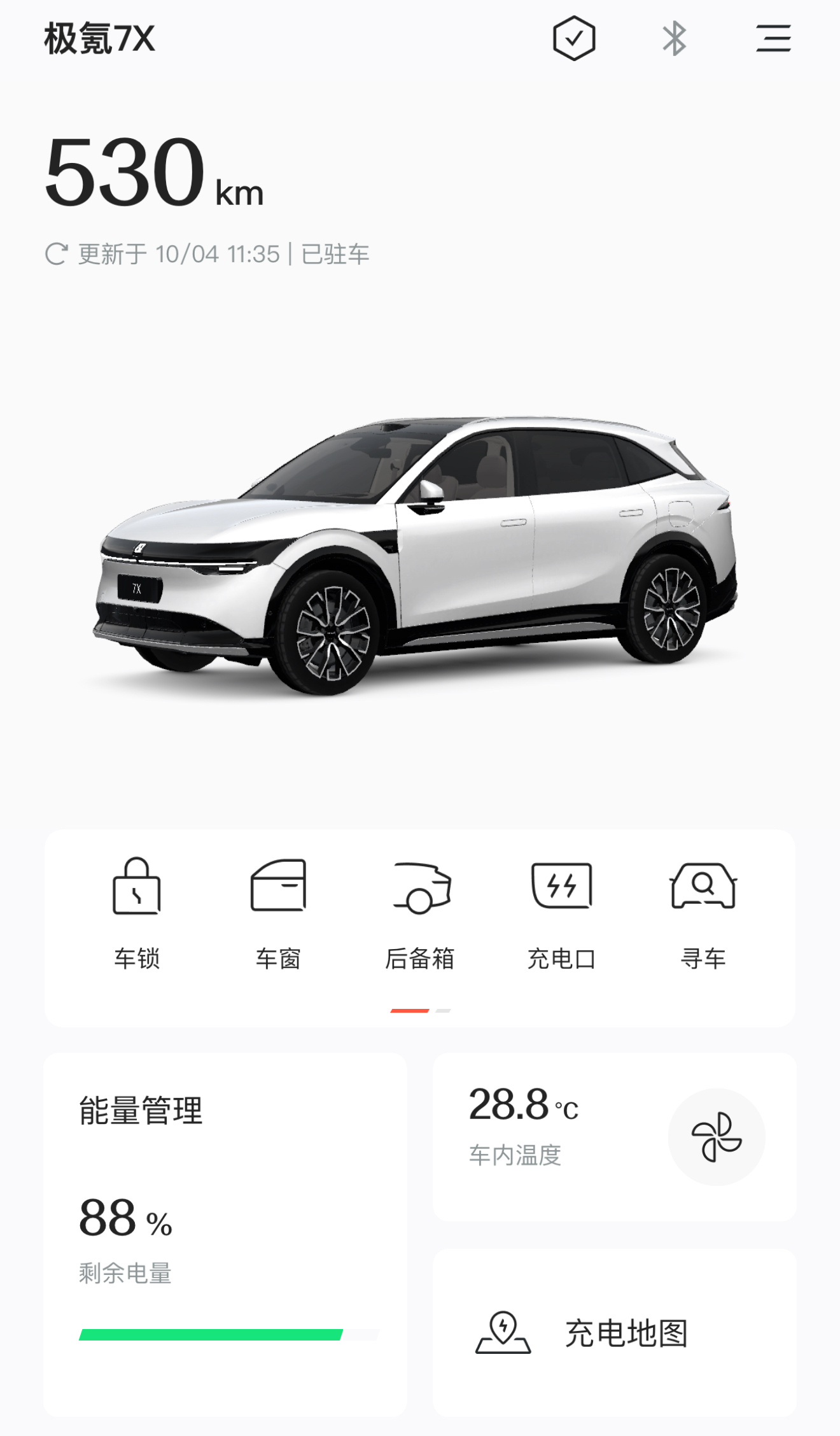算了下，极氪 7X是 9 月20日大定，10 月 2日提车的，也就 12 天左右