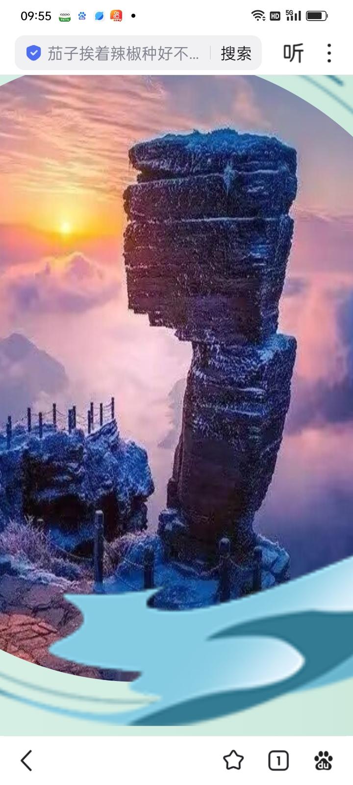 梵净山上
藏头诗
文/李兴伟
梵净山似图书馆，
净山静躺数亿年。
山石勾勒时空段