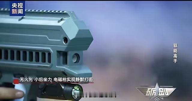 死神的镰刀来了！无声无光无弹壳，每分钟1200发！美军这回真慌了。2026年4月