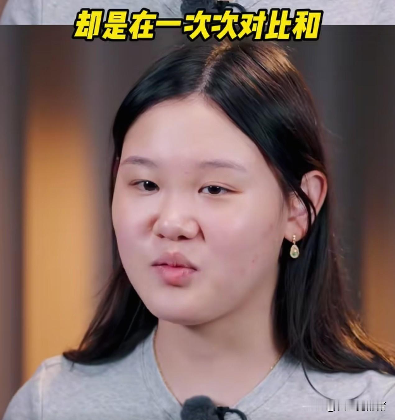 我有预感，
张家齐以后估计很难找到对象，
不是她不够优秀，也不是她不可爱，而是她
