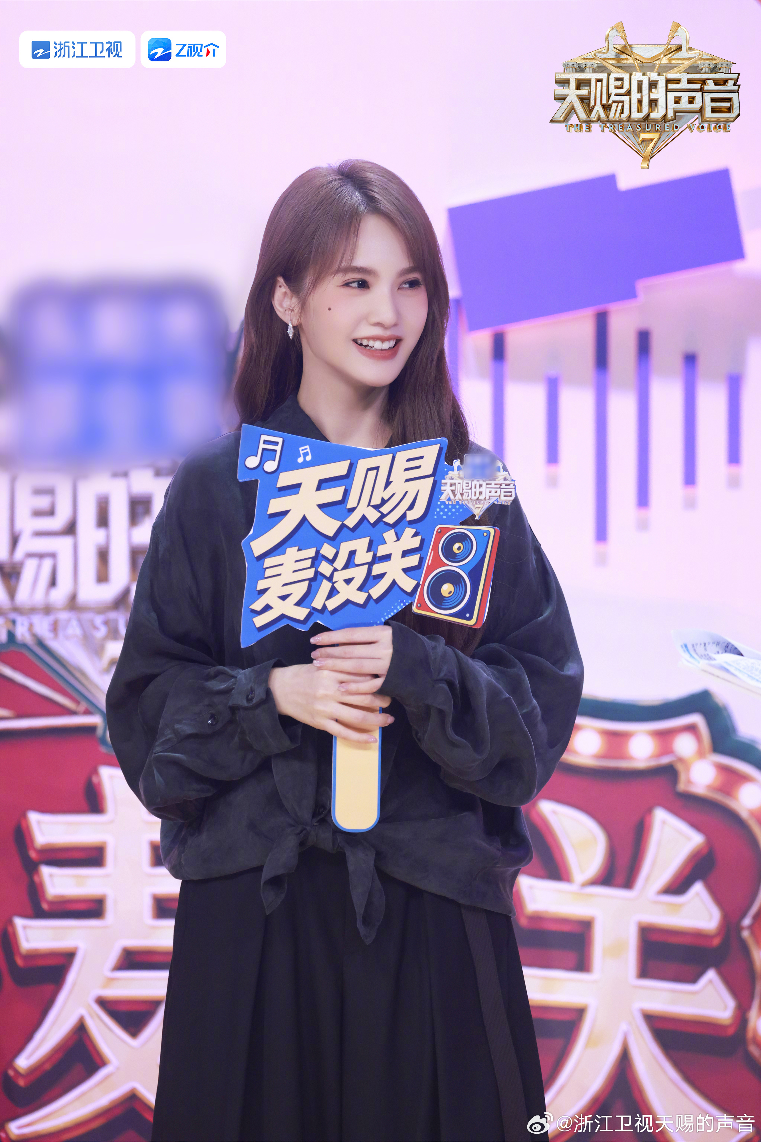 【天赐麦没关｜天赐的声音7】<天赐麦没关>超前聚会精彩剧照来袭✨手持特色道具同框