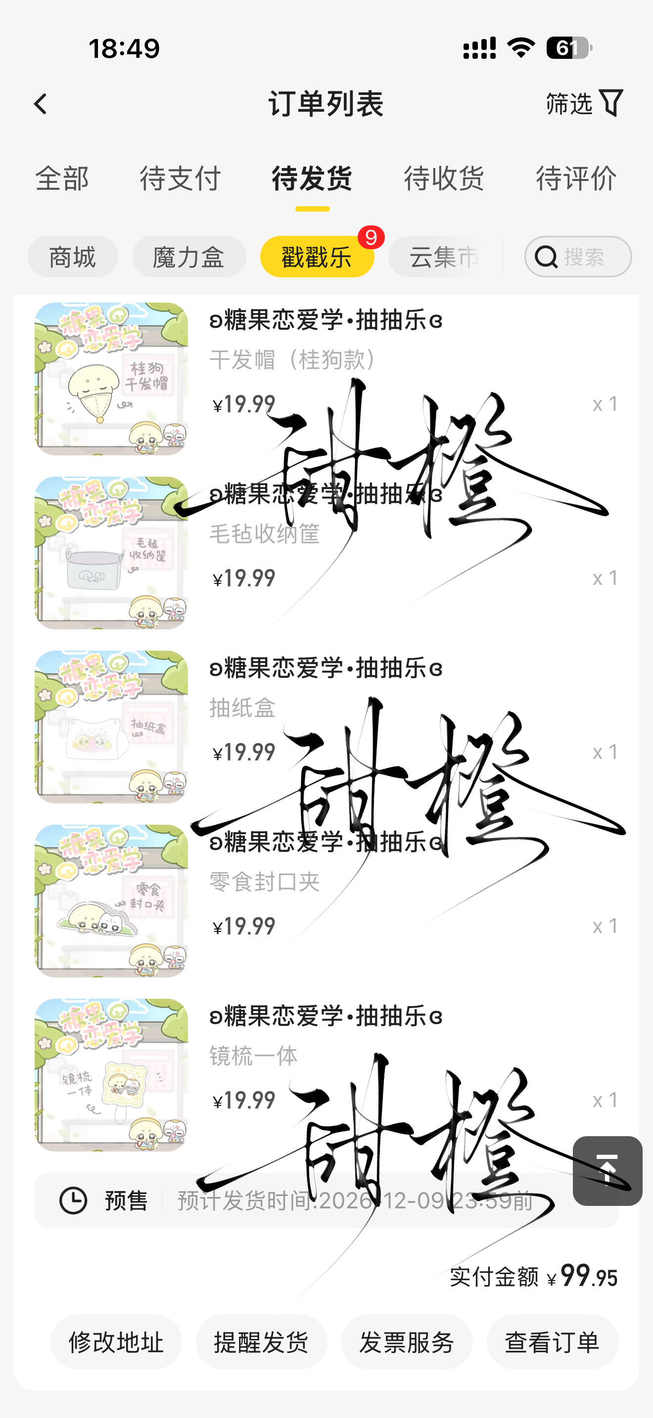 15抽  专栏 · ₊⁺🐶🐾🐱₊⁺