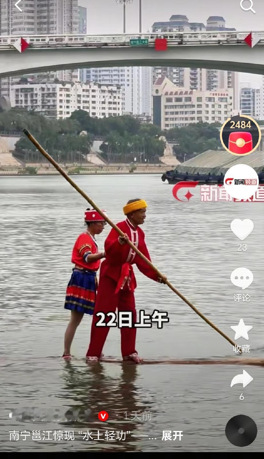 4月22号在南宁邕江上演的“独竹漂”太绝了！这是贵州和广西两地共有的非遗技艺，艺