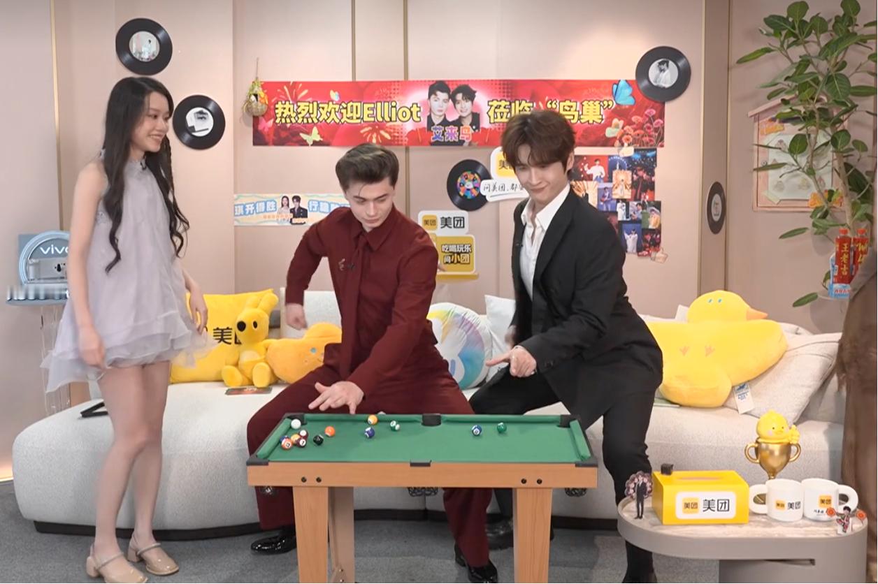 艾来鸟？？？太可爱了，哈哈哈哈哈 
