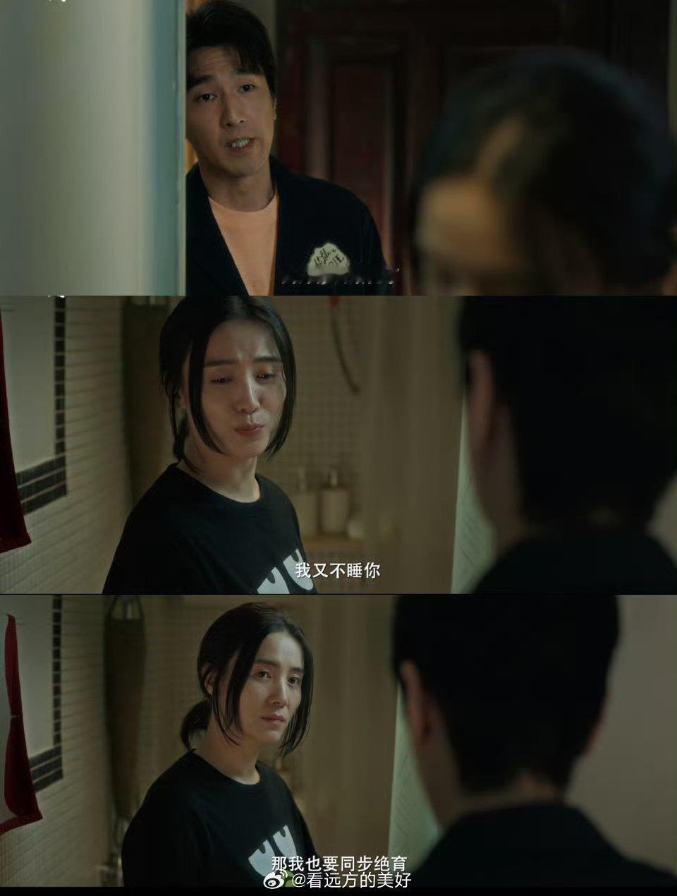 #宋佳钟楚曦新片女性关系天花板#  宋佳钟楚曦新片《好东西》的确让我们看到了很好