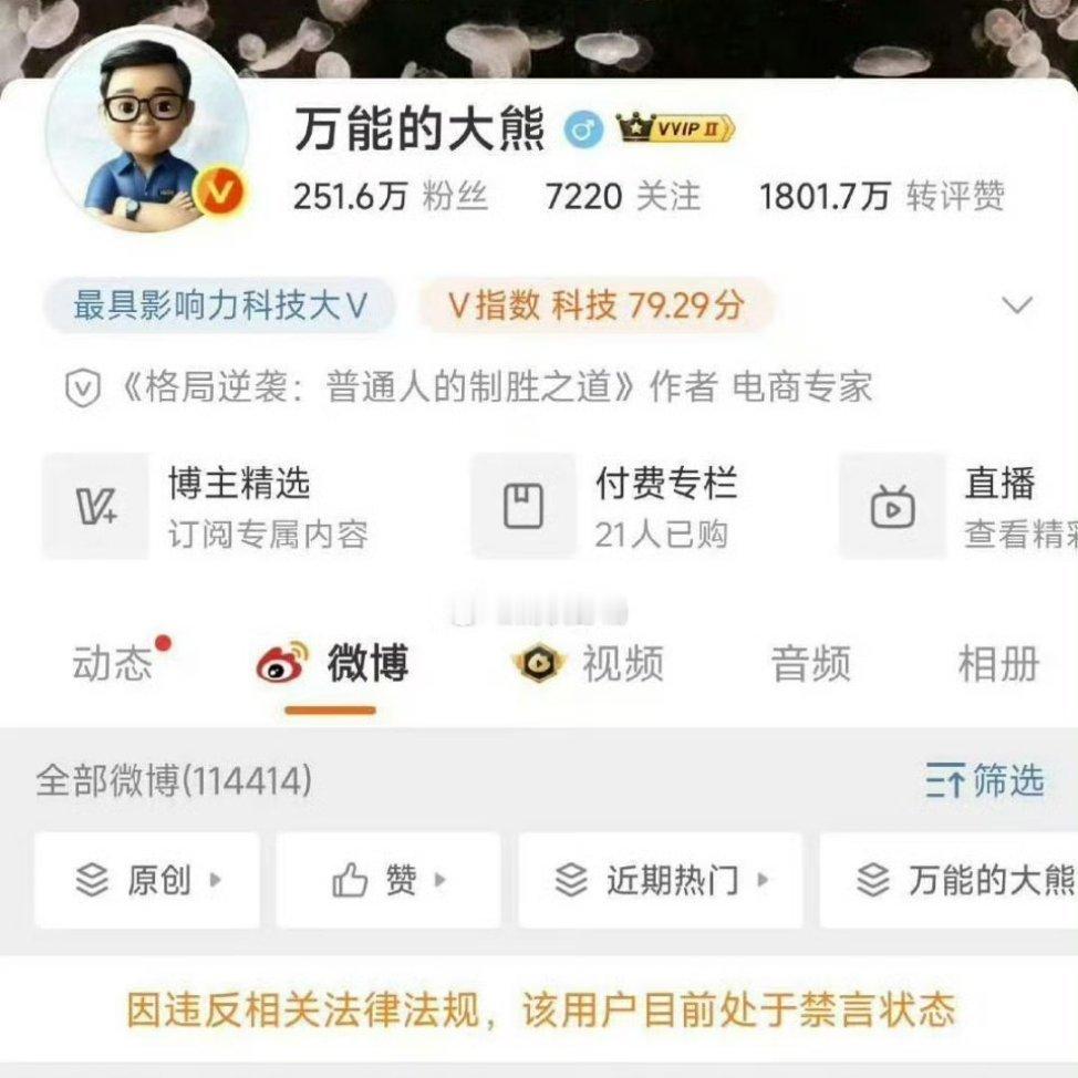 一个都不能少 ​​​