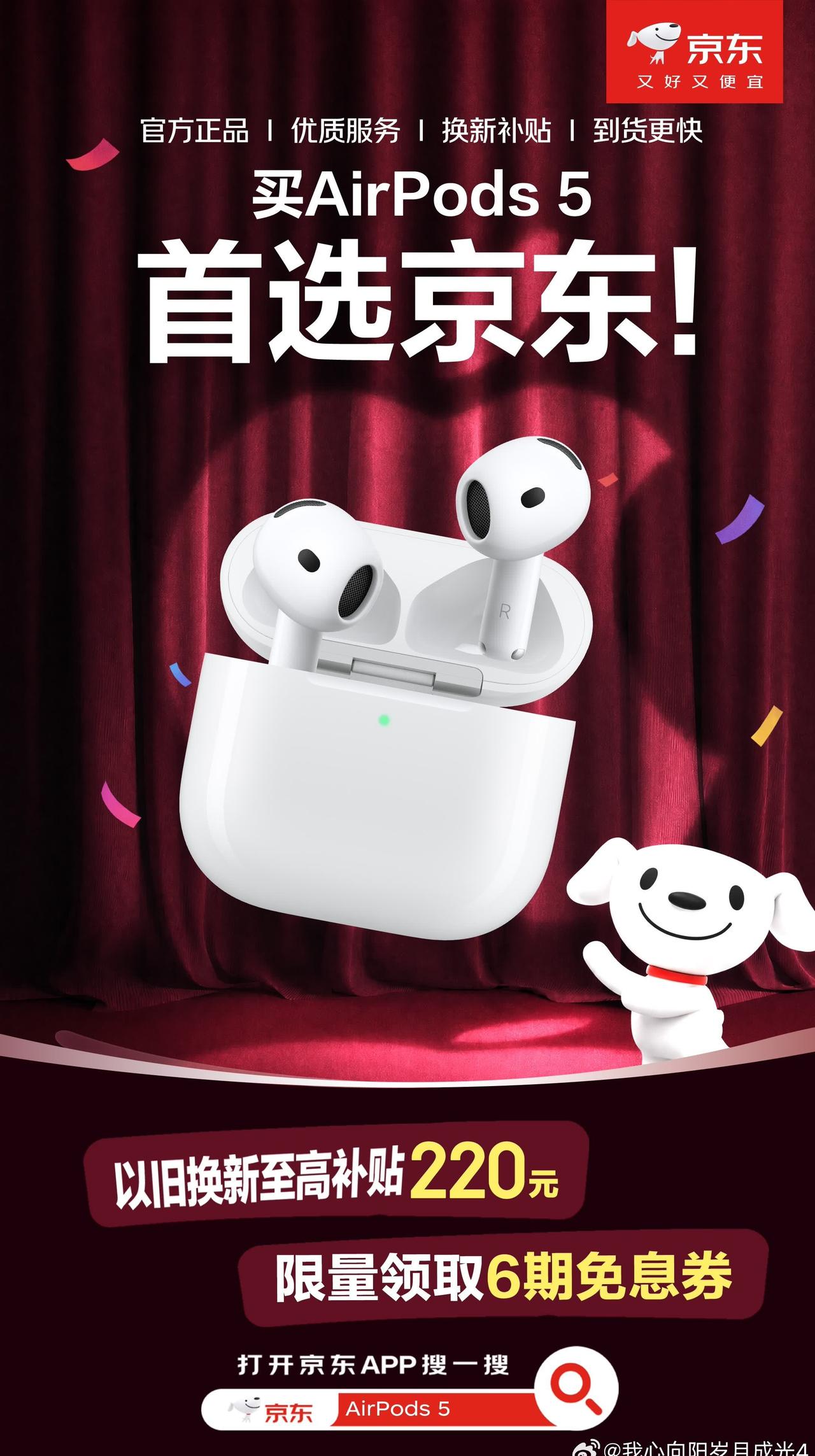 谁懂啊，看完苹果新品发布会就想换机。iPhone18价格不算小数目，还好鲸咚换新