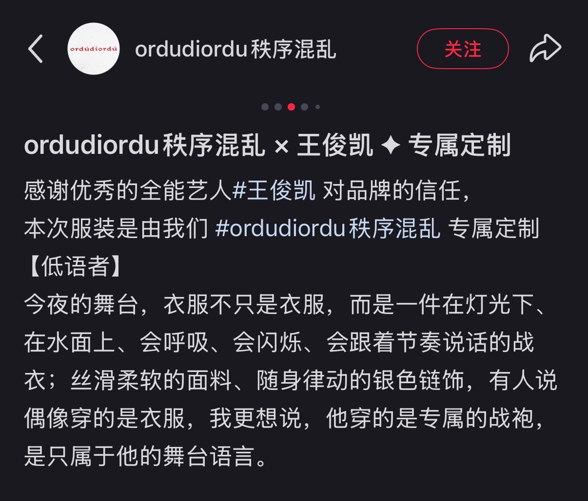 原来和跨年是同一个品牌还蛮适配的 