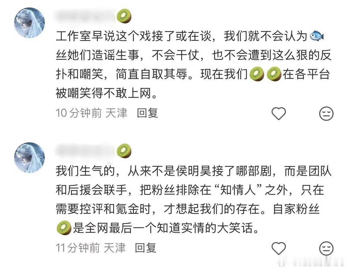 跟大梦一样无理取闹 