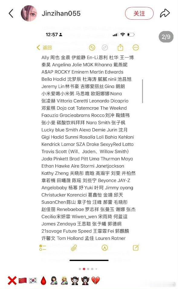 金子涵emoji金子涵omg你吓到我了 这emoji又是啥意思啊？ 