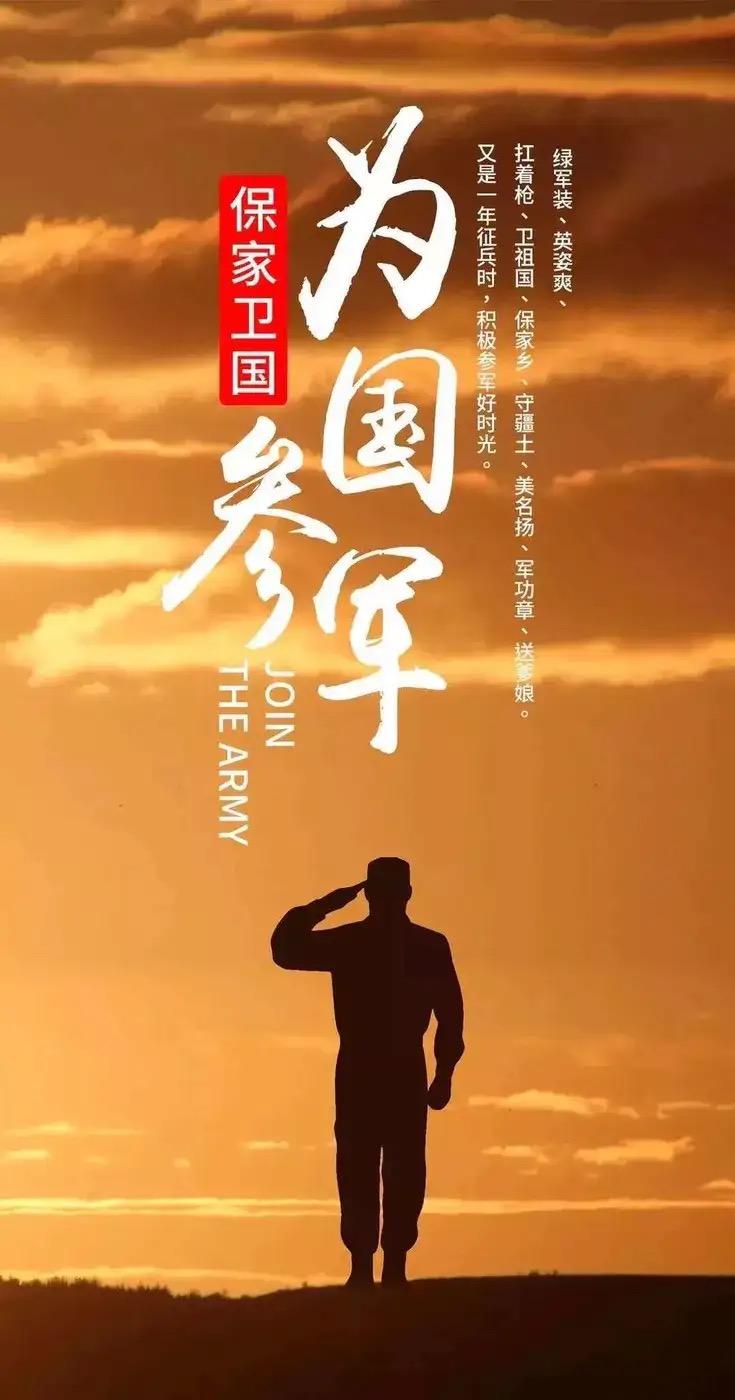 如果某一天，战争真的发生了，你知道哪四类人要上战场吗？千万不要认为你这辈子无缘战