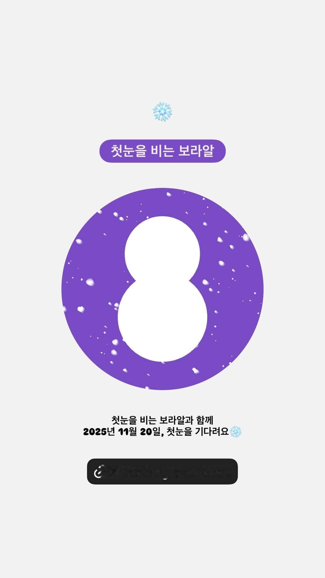 “CB百蓝_。251117 kyuhyun_official更新 相关：与祈盼初