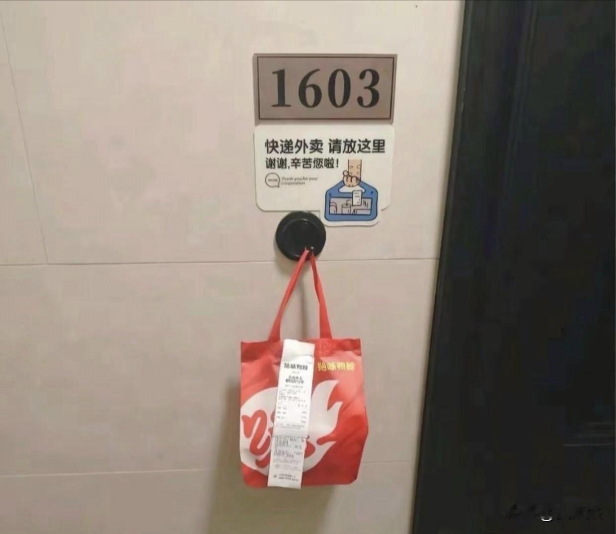 这家人一看就是有素质的，👍