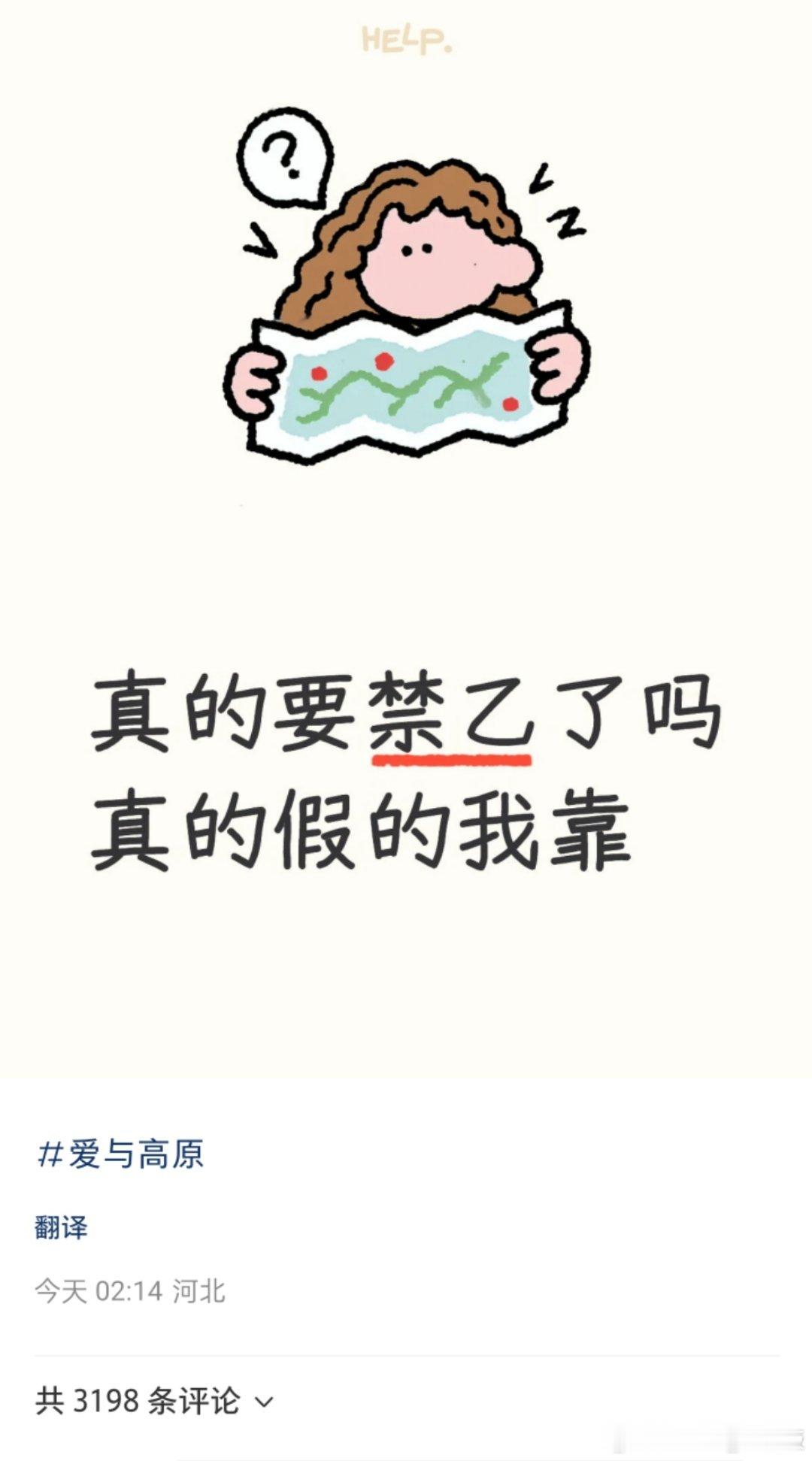 刚刷到外网请愿敖尹上线签名已超20万了，国内也有很多玩家在声援 
