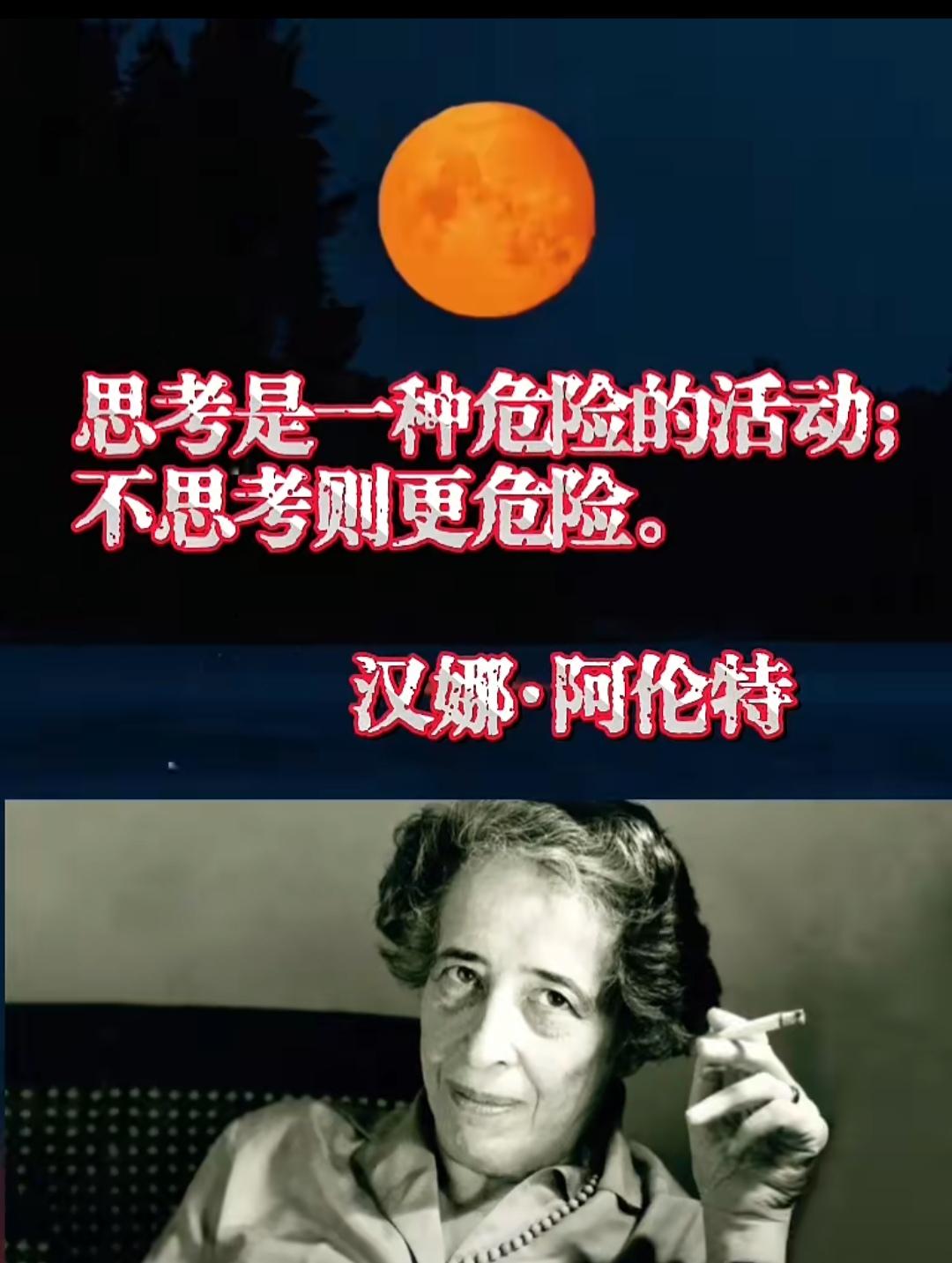 不要试着去改变一个从不讲逻辑的人的思维，因为无法改变时他们会讨厌甚至憎恨你。
