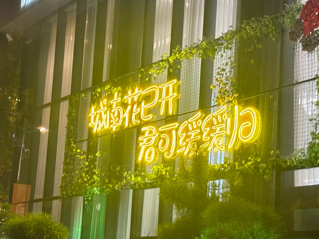 晚安。明天下雨吧。好热 