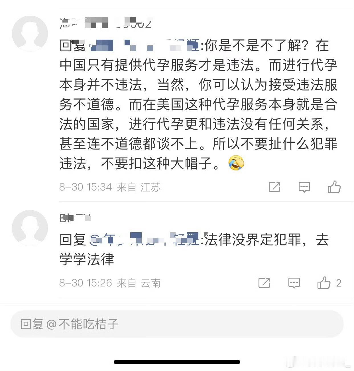 景甜赴美代孕争议怪不得那么多支持景甜的，感情是认为代孕没啥吧？她们难道不知道代孕