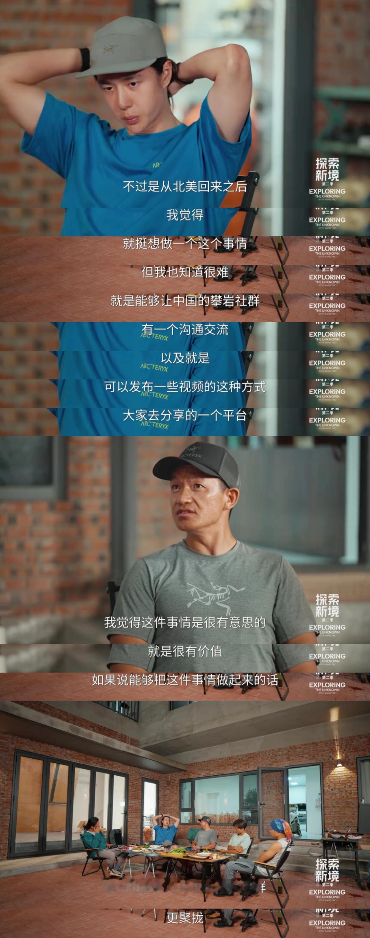 自己淋过雨，所以总想为别人撑把伞。
骨子里的棉善淳厚和不忘初心的纯粹热血，你在王