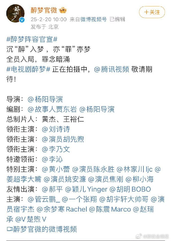 刘诗诗长发vs短发  刘诗诗长发变短发转场 刘诗诗长发变短发转场太帅了，醉梦阵容