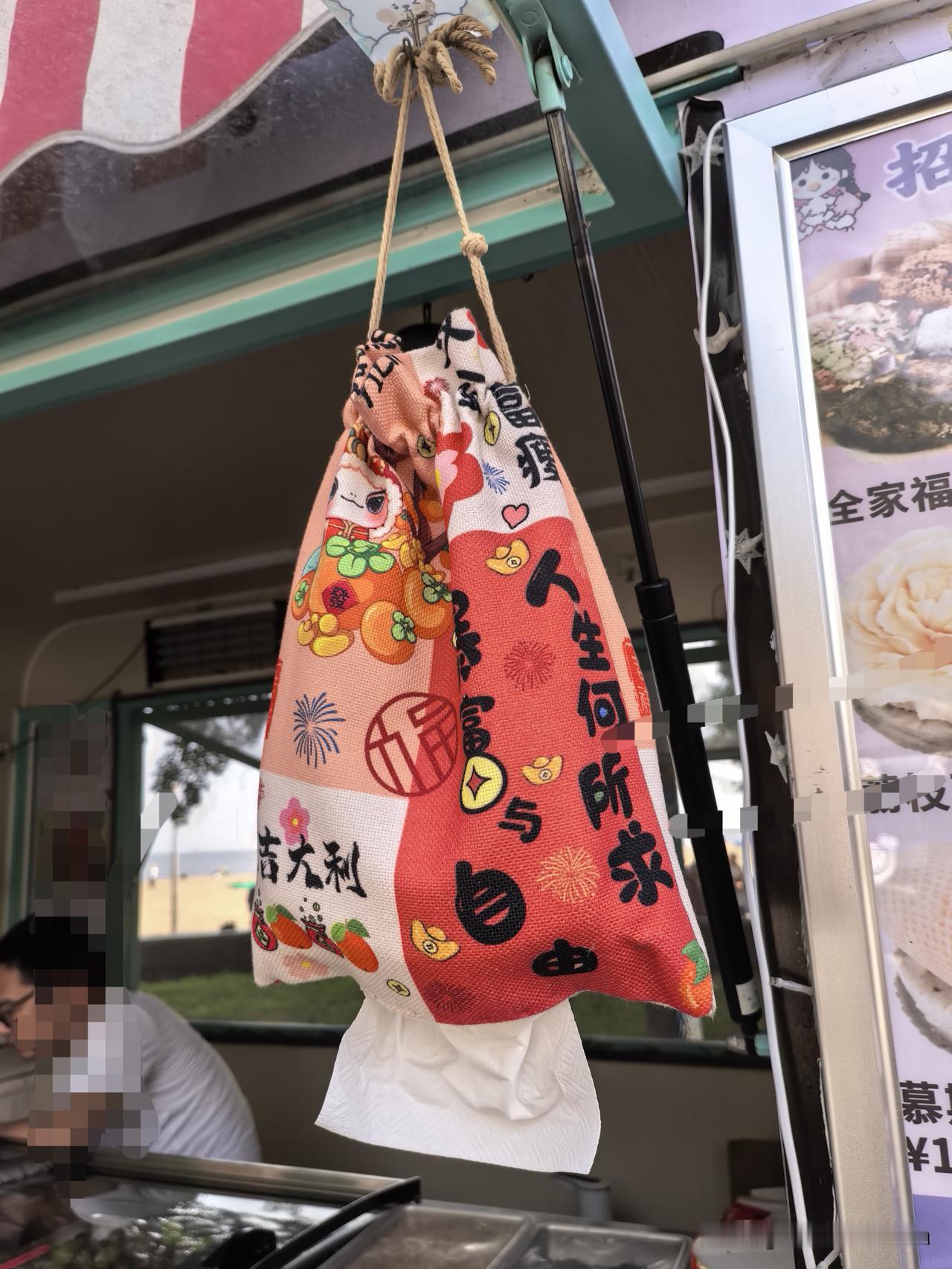 昨日，上海边儿溜达，一小摊主的一个小挂件引起了我的注意，这个小挂件很漂亮，是麻布