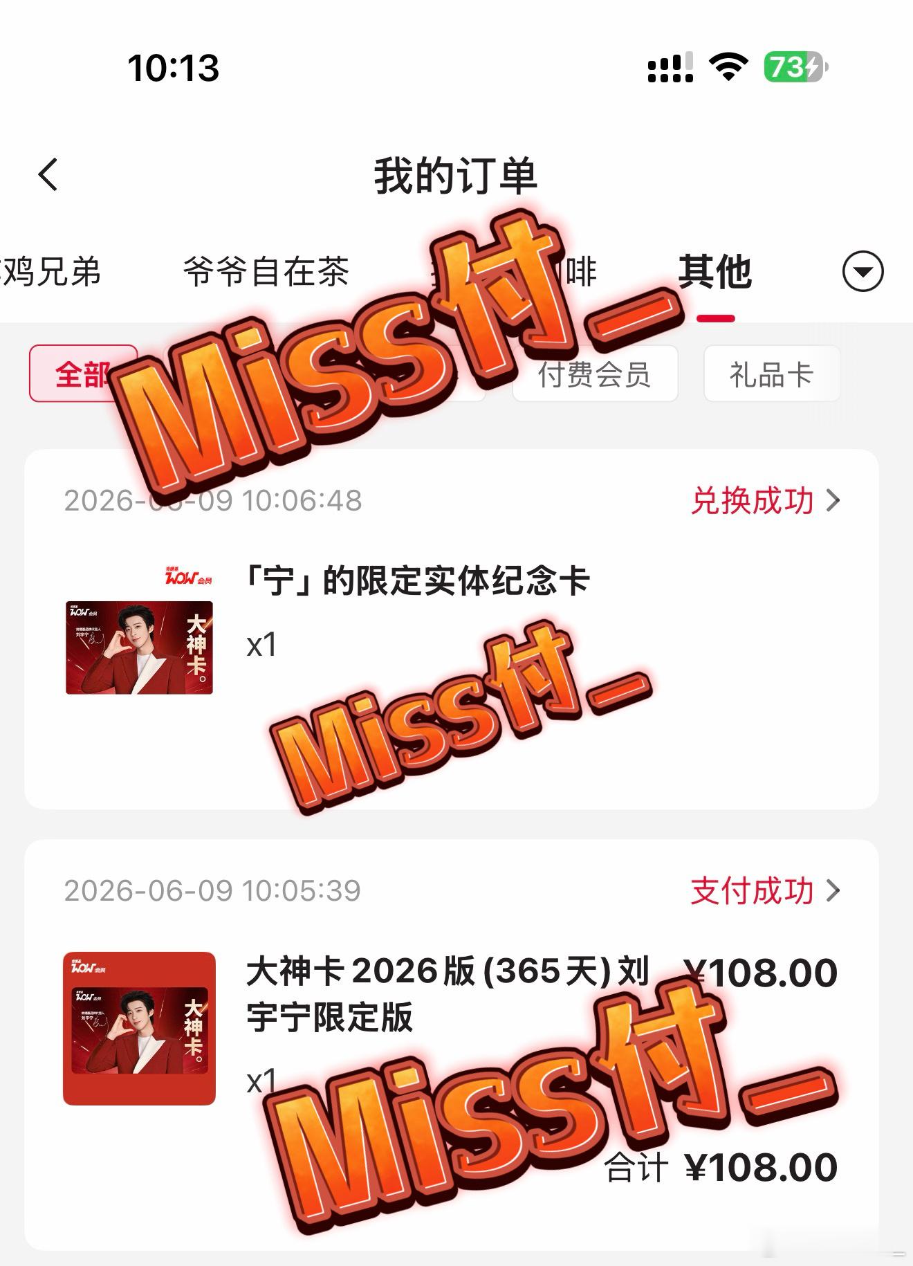 年纪大了，干点啥都心酸第一次买错了，手忙脚乱的退了又重新买，幸好还有卡摩登兄弟刘
