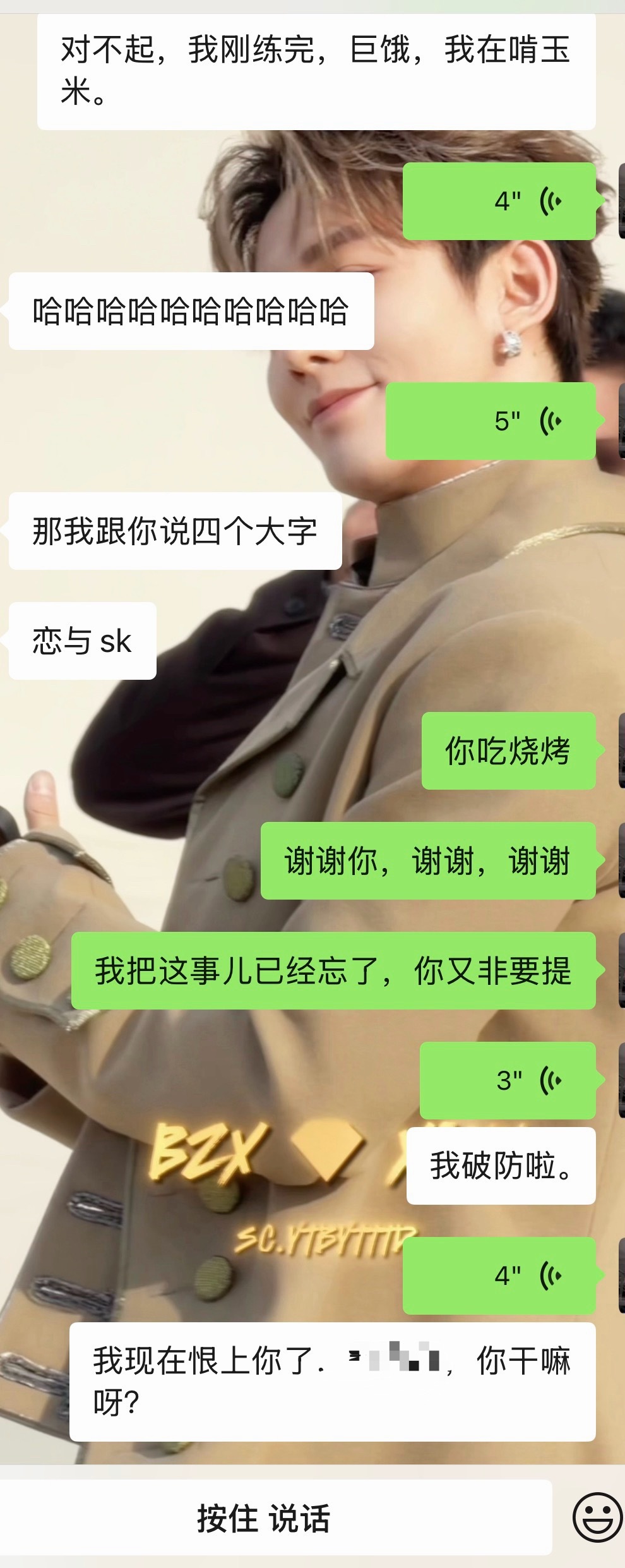 我本来调理好了其实还是调理不好 