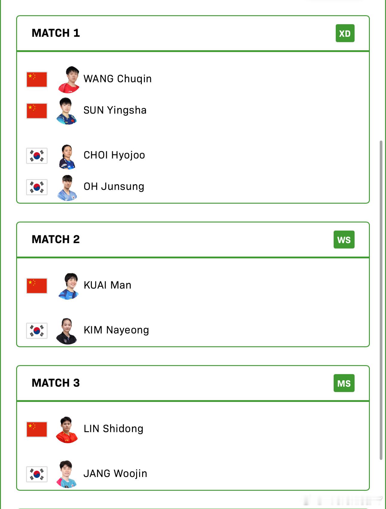 2025混合团体世界杯半决赛中国VS韩国孙颖莎/王楚钦VS崔孝珠/吴晙诚蒯曼VS