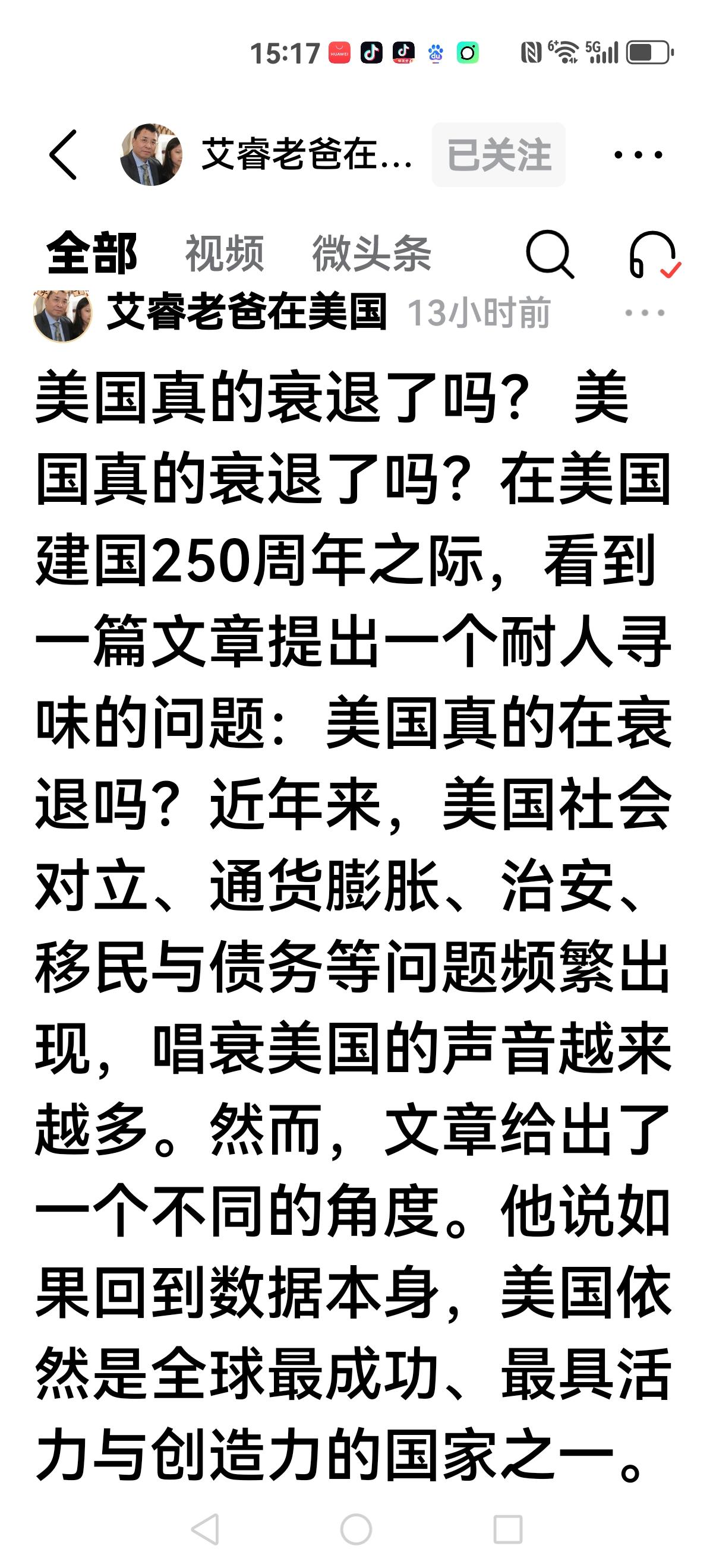【有一个深刻问题】
美国真的衰退了吗？
美国人均GDP9万美金
而全球平均1.4