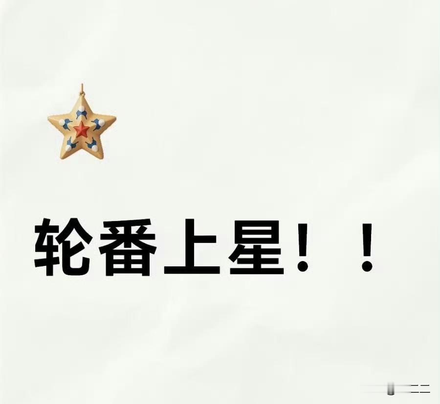 肖战多部作品上星轮番播出👏
《王牌部队》《藏海传》《余生请多指教》《骄阳伴我》