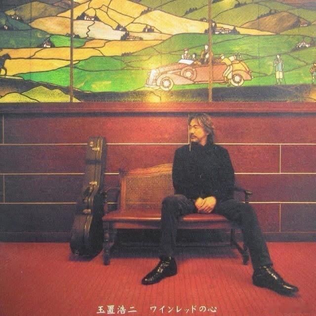 今天是玉置浩二的68岁生日🎂（1958.09.13） ​玉置浩二 ​ ​​​