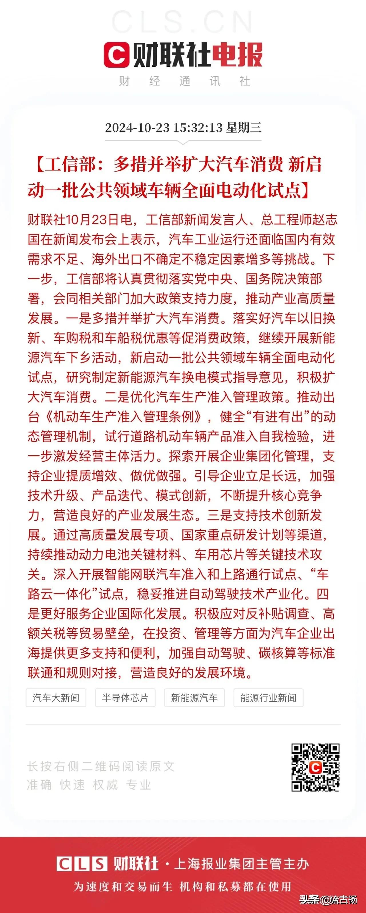 观察了一下早盘，很正常！连续小阳之后的的一个正常震荡，只要没有追高，伤害性不大，