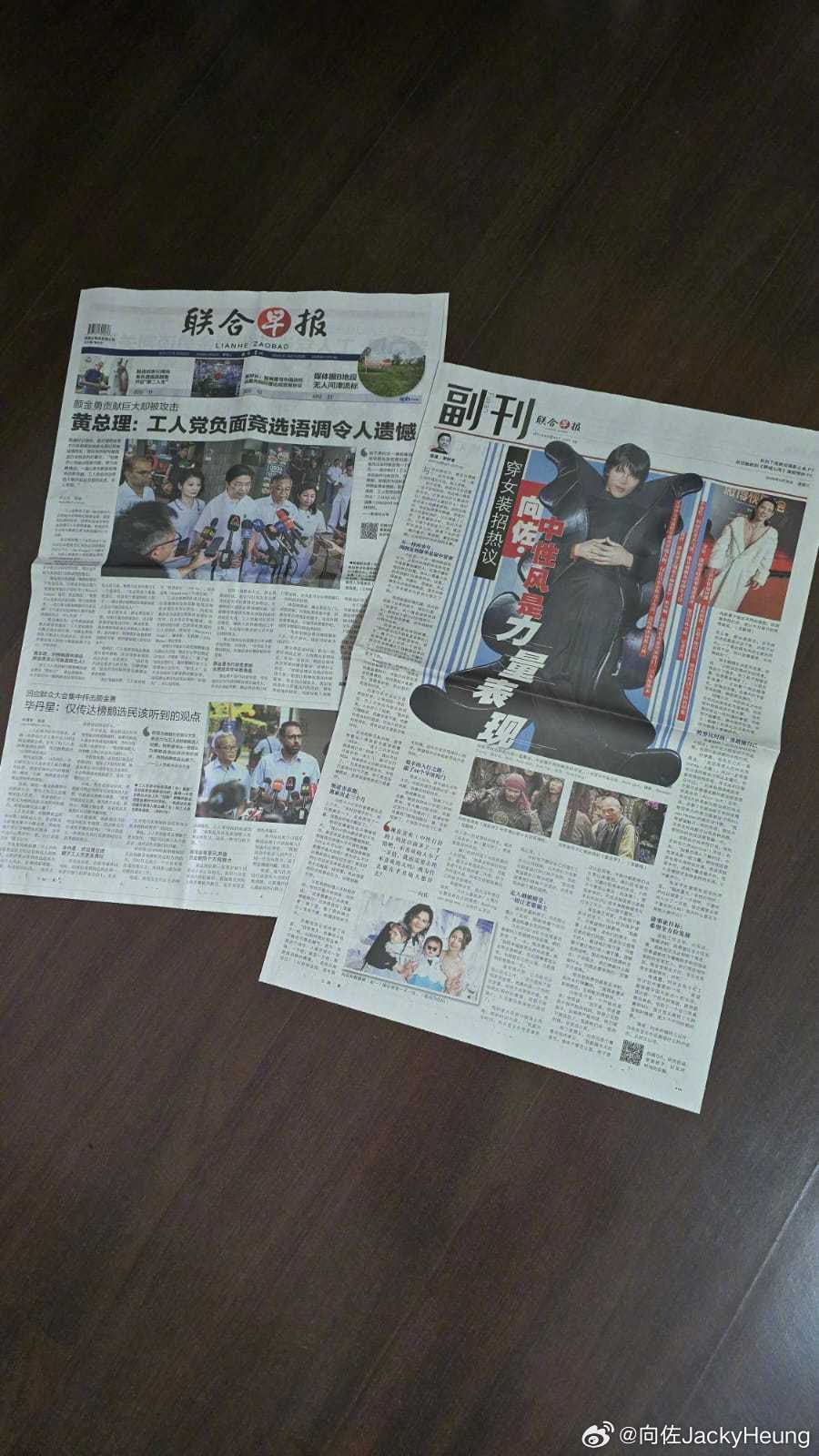 很榮幸，得到新加坡國報的邀請、而且除了內容以外跟大家分享這個你們可以說是抽象，但