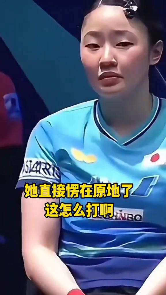 张本美和同孙颖莎比赛前流泪了，因为太害怕了，所以哭了出来。旁边的队友笑不活了。当