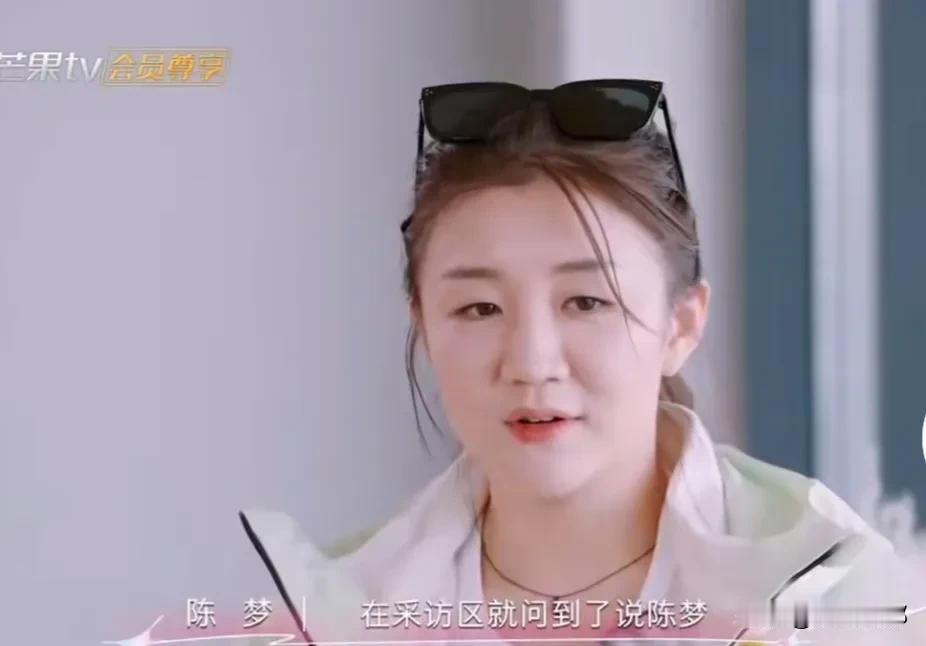 “我的时代到来了！”就因这句话，有一批人把陈梦从东京骂到巴黎，从巴黎骂到现在，让