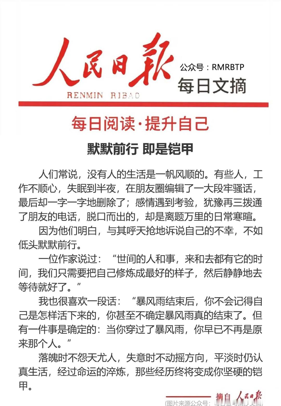 分享图片 ​​​