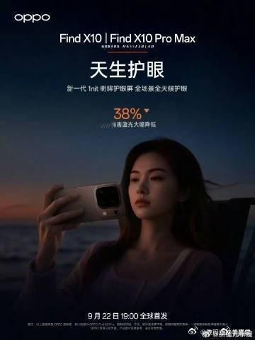第一批穿德训鞋的受害者出现了OPPO Find X10 系列屏幕亮点解锁，源头高
