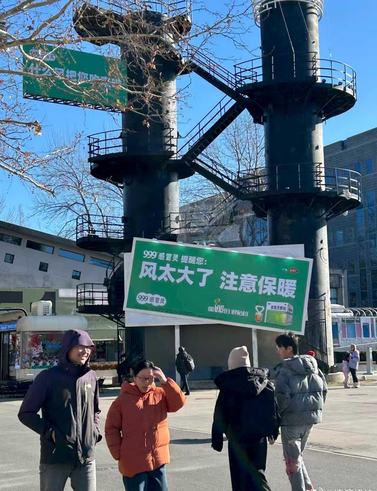 北京冬天的风到底有多大这么近那么美，周末北京的大风别到河北了哈！孩子可不想像这个