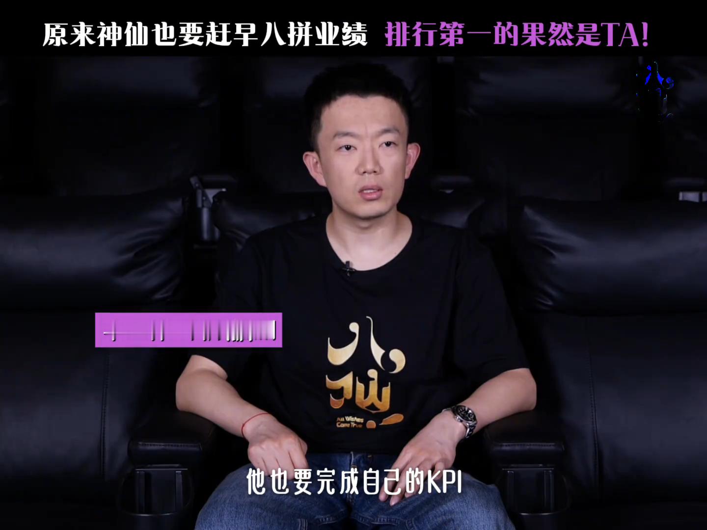 因为太喜欢了所以上午去二刷了《八仙！》西方拜神要是不灵，他们大概会觉得自己不够虔