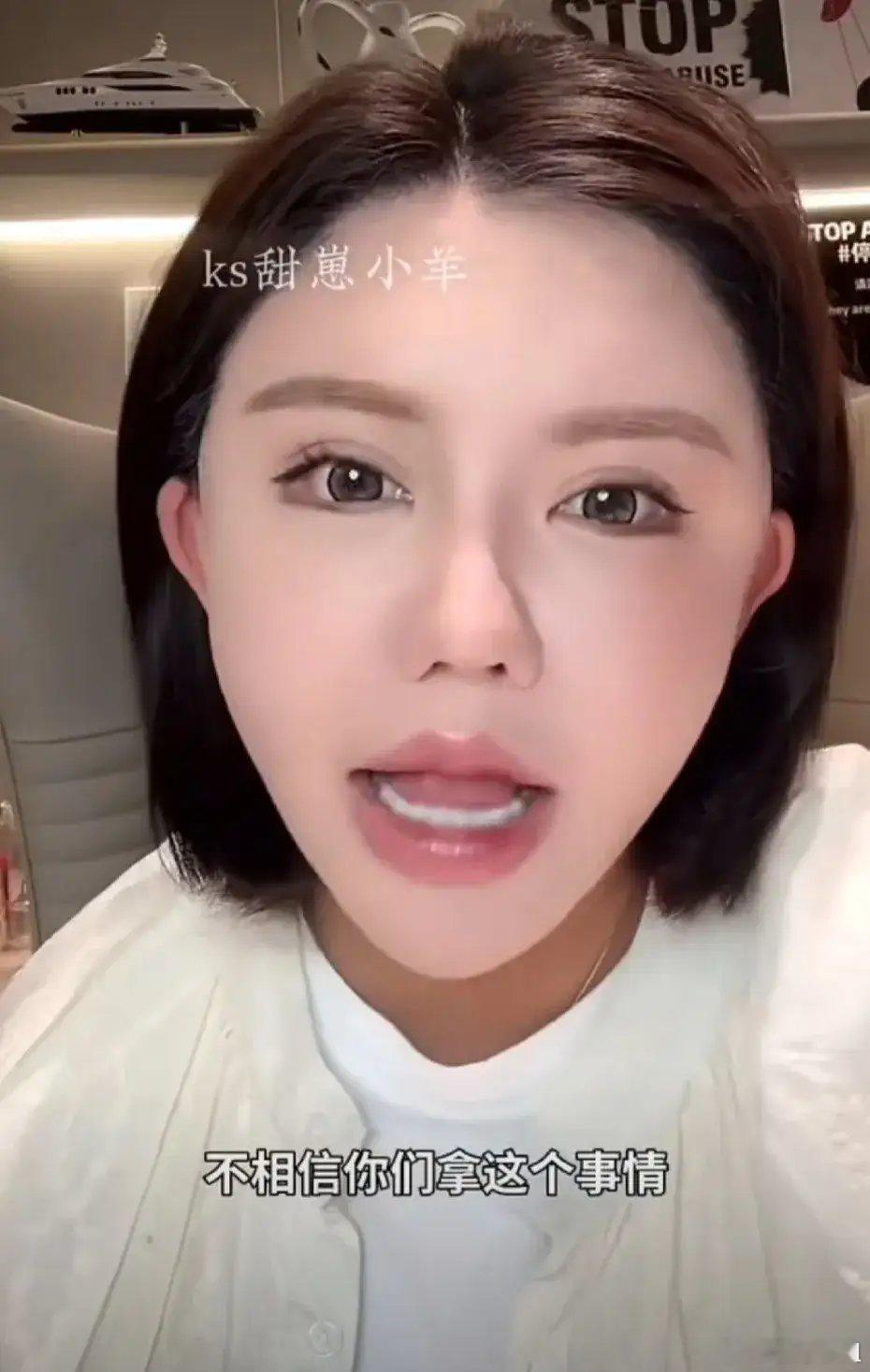 #韩安冉起诉亲妈#韩安冉控诉自己妈妈在自己成名之后一直吸血自己，当初参加变形计也