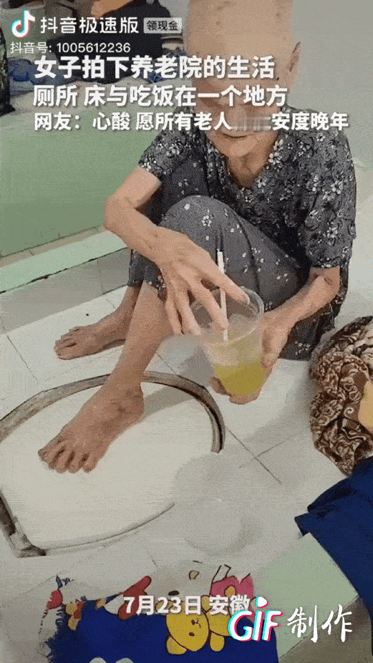 这个养老院的视频真是震撼到我了！我原先以为敬老院就是养老院，看完网友发布的这个养