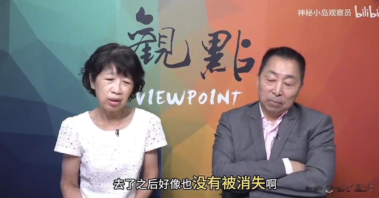最近岛内刮起了来大陆观光旅游的热潮，这些人当中就包括了部分来自绿白两大阵营中的精