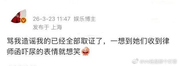 信这个是真瓜主的粉圈平均学历不会超过高中。这种水平往前五年连做搬瓜都做不起来。