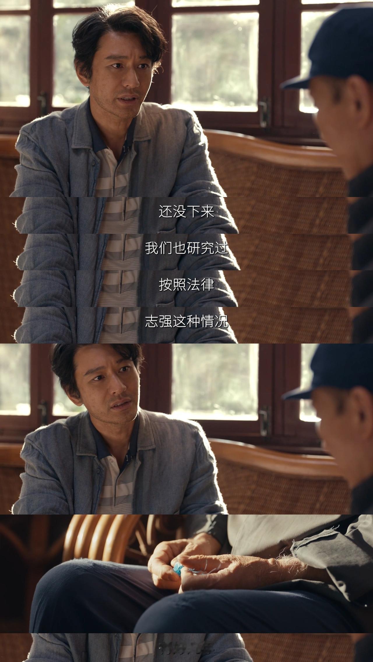 郑志强的面具伤人案已经触及法律红线，可他父亲还在用亲情施压。郑德诚在法与情之间的